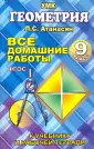 Захаров Ю. А.