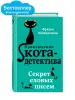 Миниатюра 4