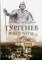 Муратов Аскольд Борисович