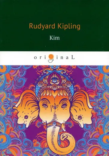 Rudyard Kipling - Kim обложка книги