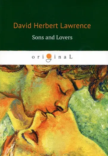 David Lawrence - Sons and Lovers обложка книги