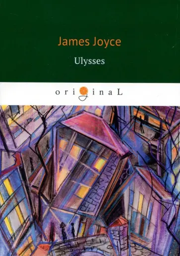 James Joyce - Ulysses обложка книги