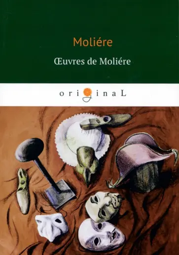 Jean-Baptiste Moliere - Oeuvres de Moliere обложка книги