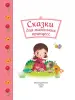 Миниатюра 3