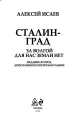 Миниатюра 3