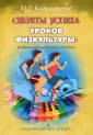 Коджаспиров Юрий Георгиевич