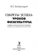 Миниатюра 2