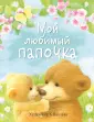 Буланова Софья Александровна