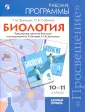 Саблина Ольга Валентиновна