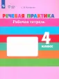 Комарова Софья Вадимовна