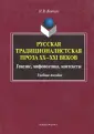 Ковтун Наталья Вадимовна