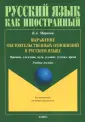 Маркова Валентина Алексеевна