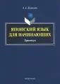 Буракова Анна Александровна