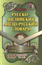 Шапиро В. М.