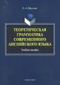 Викулова Елена Александровна
