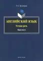 Кузнецова Татьяна Сергеевна