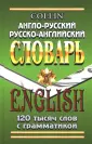 Савицкий Александр