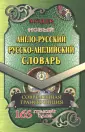 Мюллер Владимир Карлович