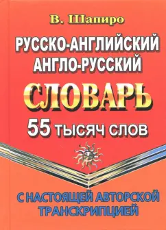 Порно видео: зарубежные фильмы с русским переводом