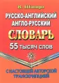 Шапиро В. М.
