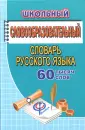 Федорова Татьяна Леонидовна