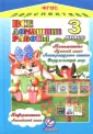 Власов М. Ю.