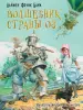Миниатюра 1