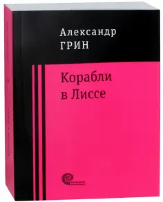 Проверено временем