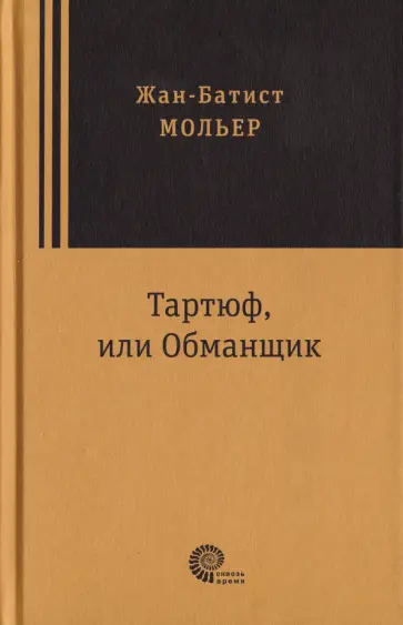 Гамлет порно - порно видео смотреть бесплатно