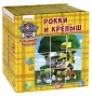 Щенячий патруль. Книжки с кубиками