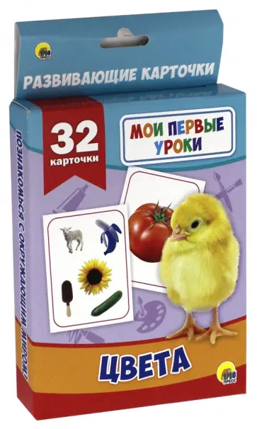 Цвета обложка книги