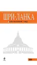 Миниатюра 4