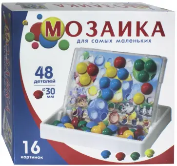 Мозаика-чемодан со схемами в коробке (И-7495) обложка книги