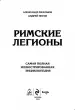 Миниатюра 3