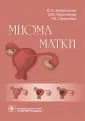 Сапрыкина Людмила Витальевна