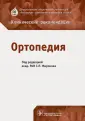 Байкалов Андрей Александрович
