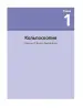 Миниатюра 2