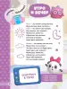 Миниатюра 4