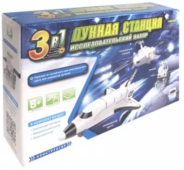 Конструктор "Лунная станция 3 в 1" Конструктор "Лунная станция 3 в 1" обложка книги