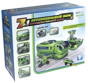 Конструктор "Автомобильный парк 7 в 1" Конструктор "Автомобильный парк 7 в 1" обложка книги