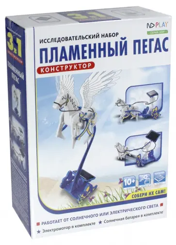 Конструктор Пламенный Пегас 3 в 1 Конструктор Пламенный Пегас 3 в 1 обложка книги