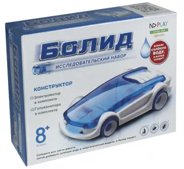 Конструктор "Болид" Конструктор "Болид" обложка книги