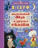 Миниатюра 1