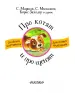 Миниатюра 4