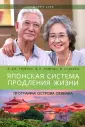 Уилкокс Брэдли Дж.