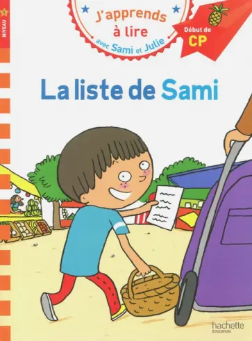 La liste de Sami Niveau 1 обложка книги