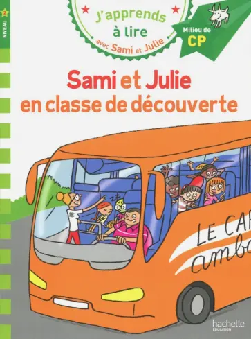 Lebrun, Loic - Sami et Julie en classe de decouverte Niveau 2 обложка книги