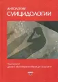 Зилбург Грегори
