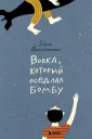 Никитинский Юрий Владимирович
