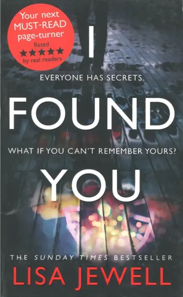 Lisa Jewell - I Found You (Exp) обложка книги